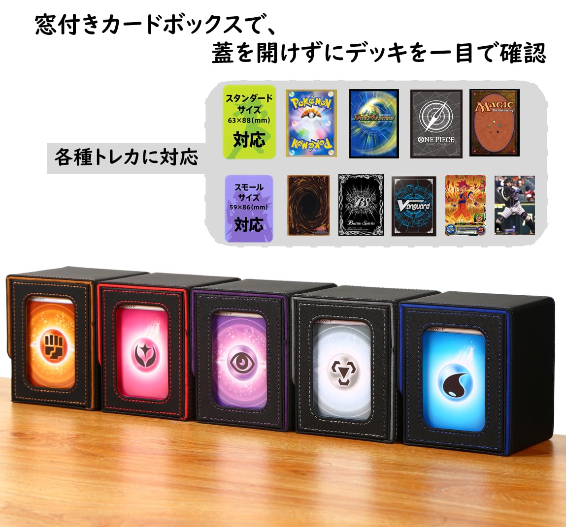 Amazon.co.jp: Venssu デッキケース トレカケース カードディスプレイ
